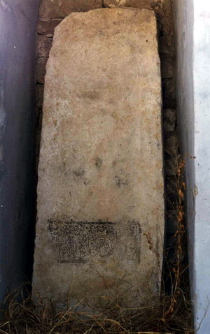 Надмогильный камень Джамалуддина на кладбище в ауле Карата